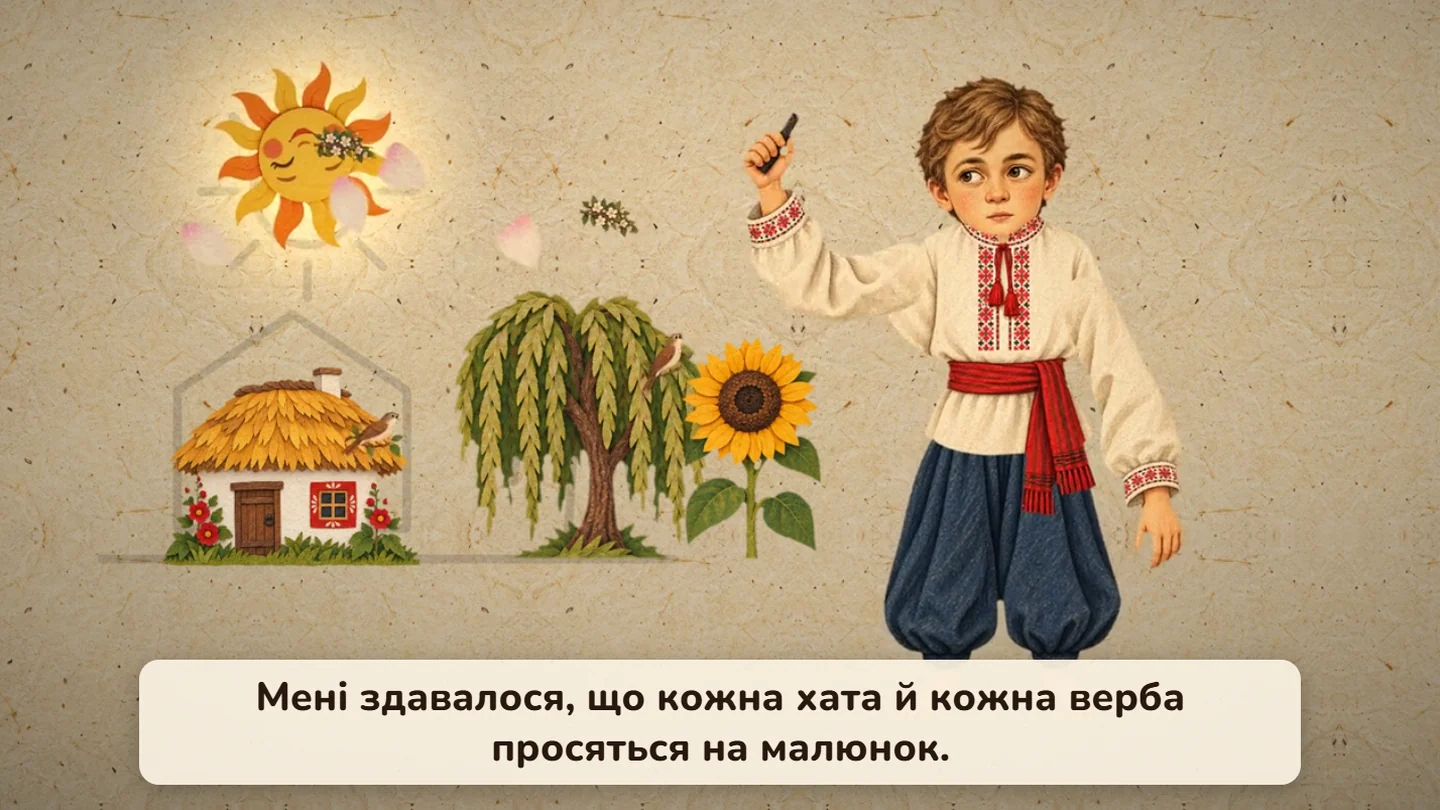 Кадр мультфільму: малий Тарас малює вуглинкою, і малюнок оживає
